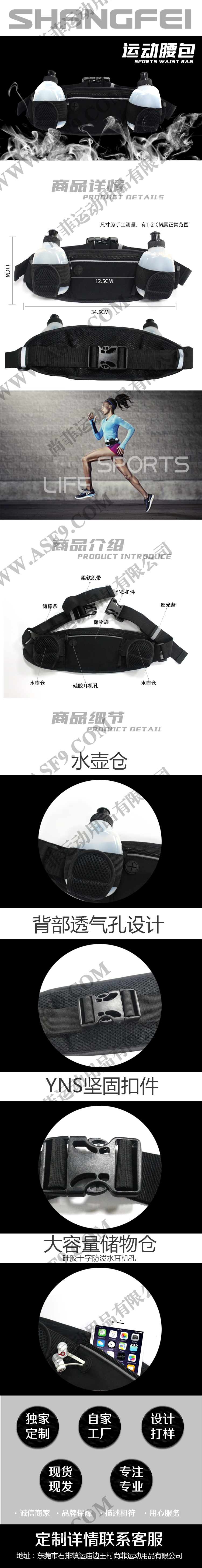 详情页.jpg 详情页.jpg