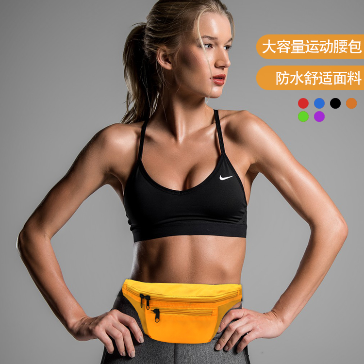 新款户外运动腰包防水大容量多功能定制跑步腰包男女双层便携包